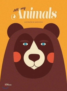 Dawid Ryski & Lauren Napier – All My Animals